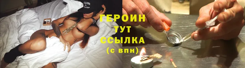 закладки  Колпашево  Героин Heroin 