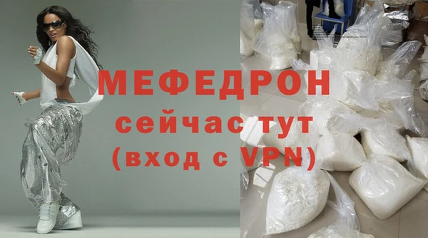 mdpv Вязники