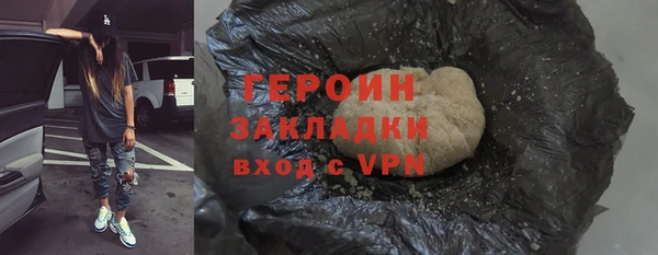 mdpv Вязники