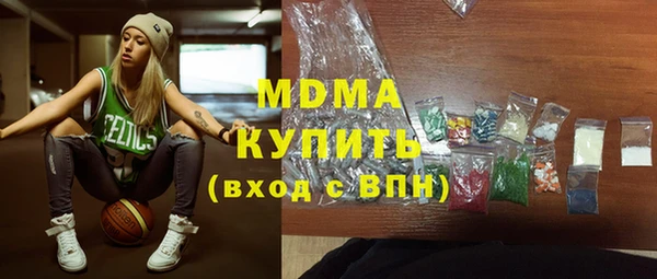 mdpv Вязники