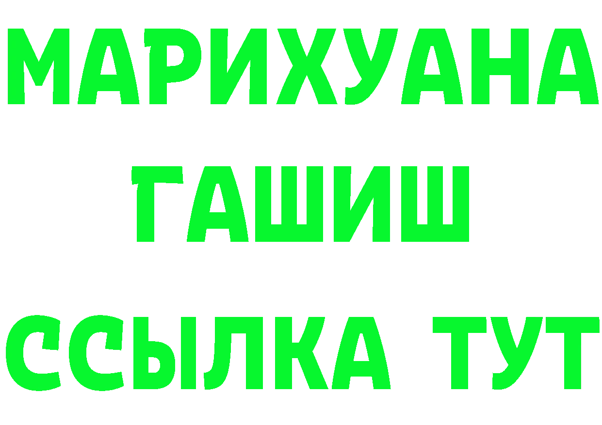 ГЕРОИН гречка сайт darknet hydra Колпашево