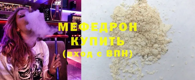 цены   Колпашево  МЯУ-МЯУ мяу мяу 